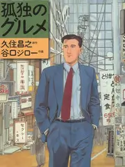 综艺《歌手2024》海报