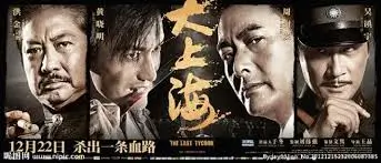 《三体》主视觉